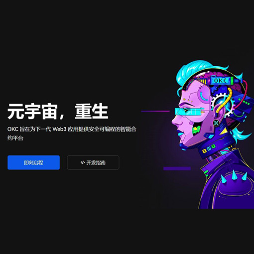 oe注册页面展示