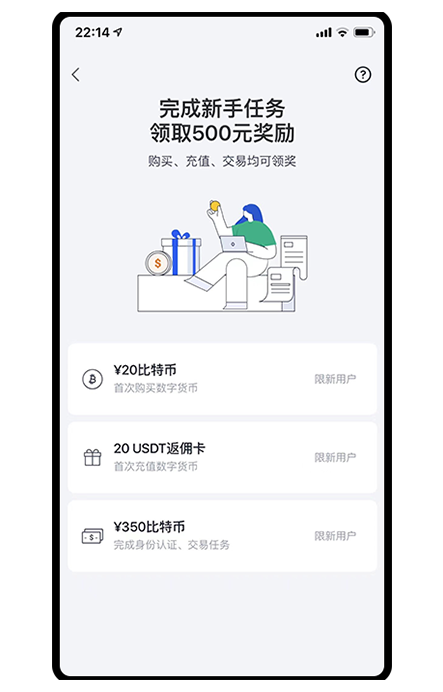oe注册页面展示